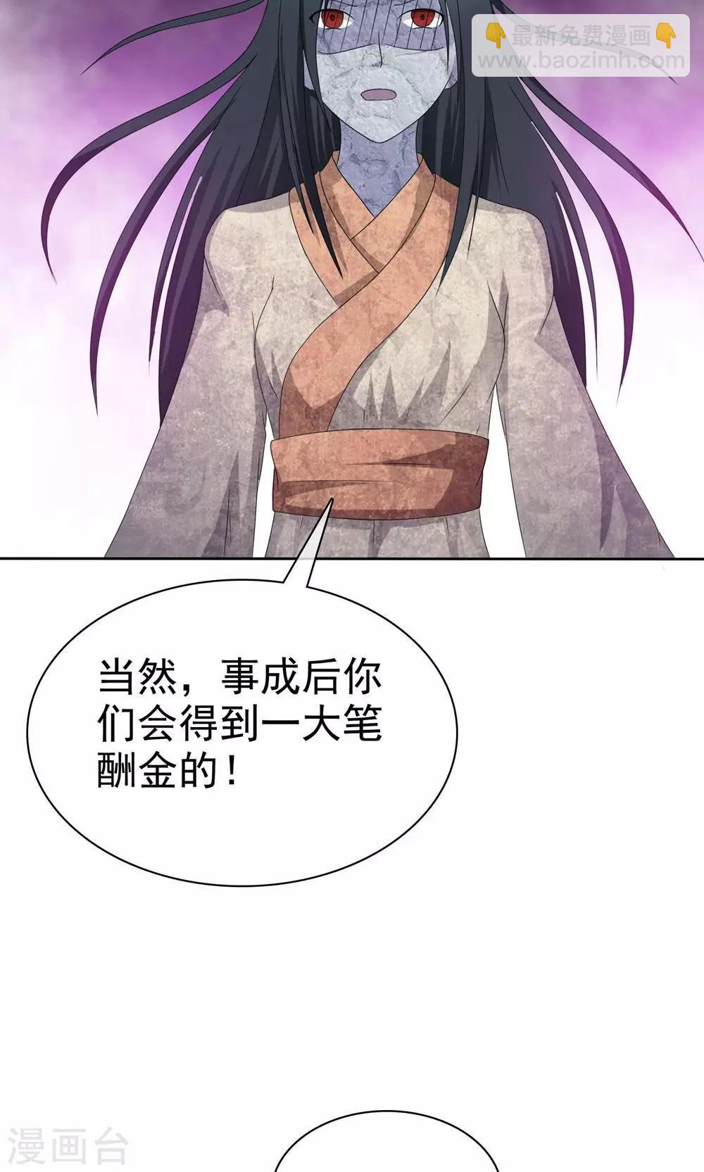 第3话 神秘女鬼-第3话