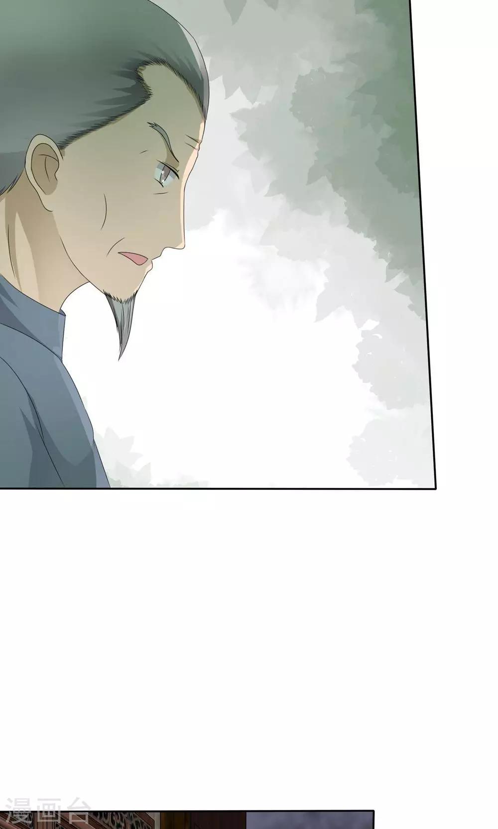 第3话 神秘女鬼-第3话