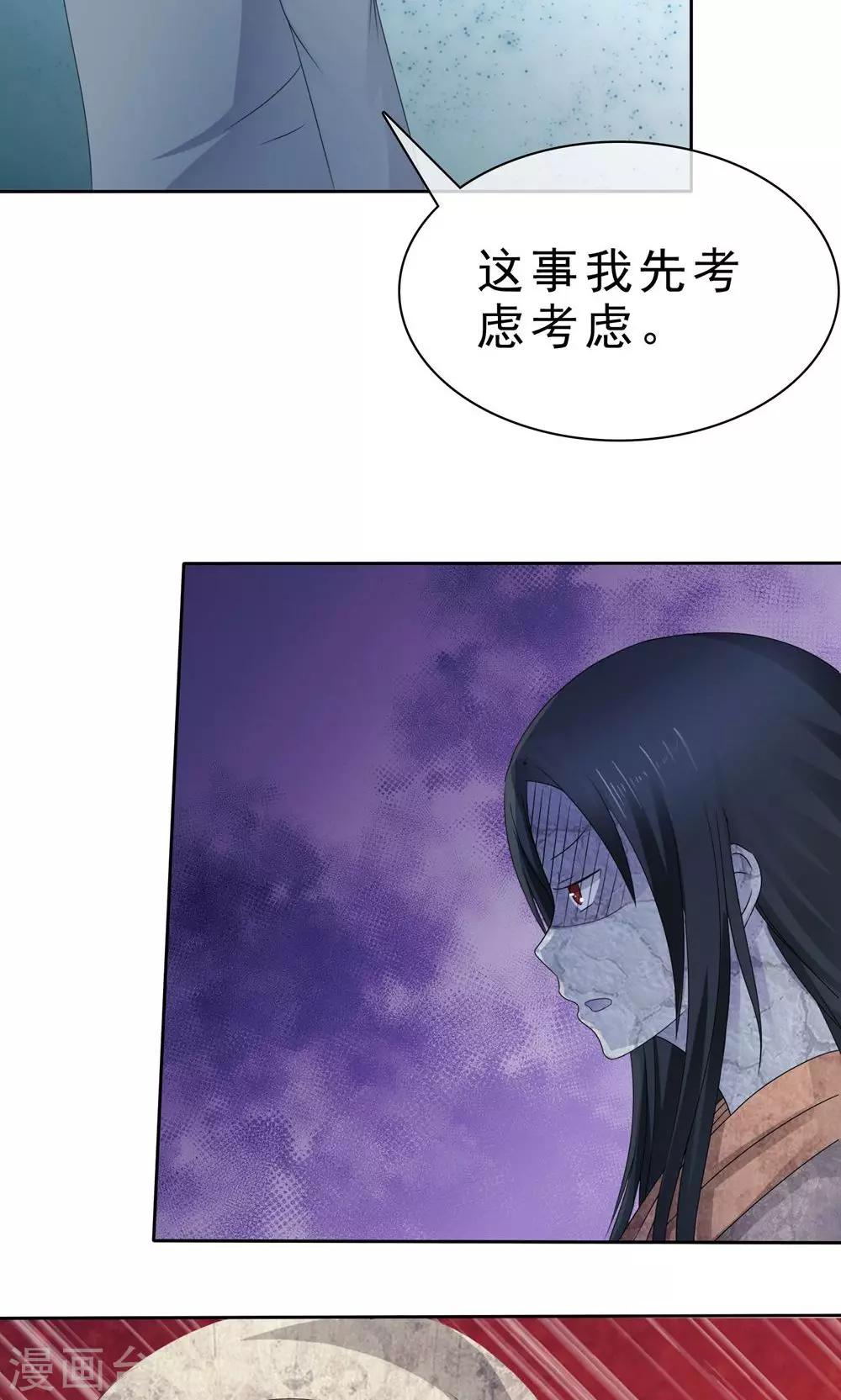 第3话 神秘女鬼-第3话