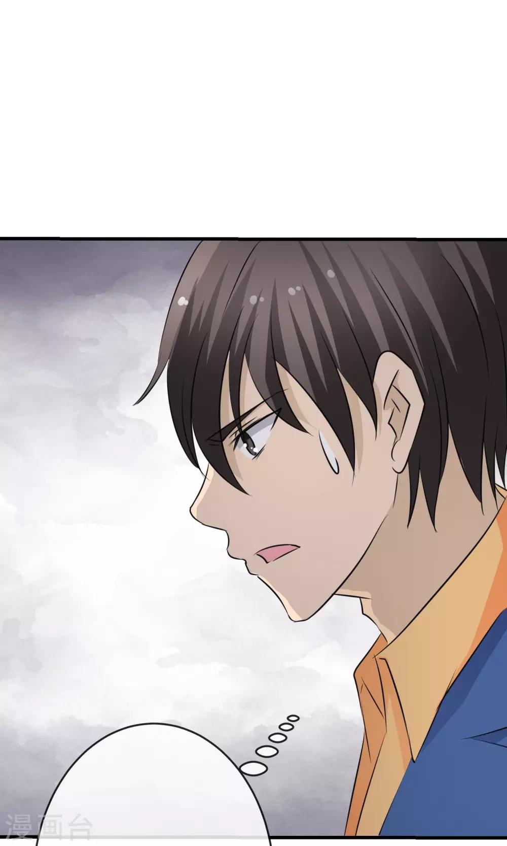 最终话 一吻成约-第21话