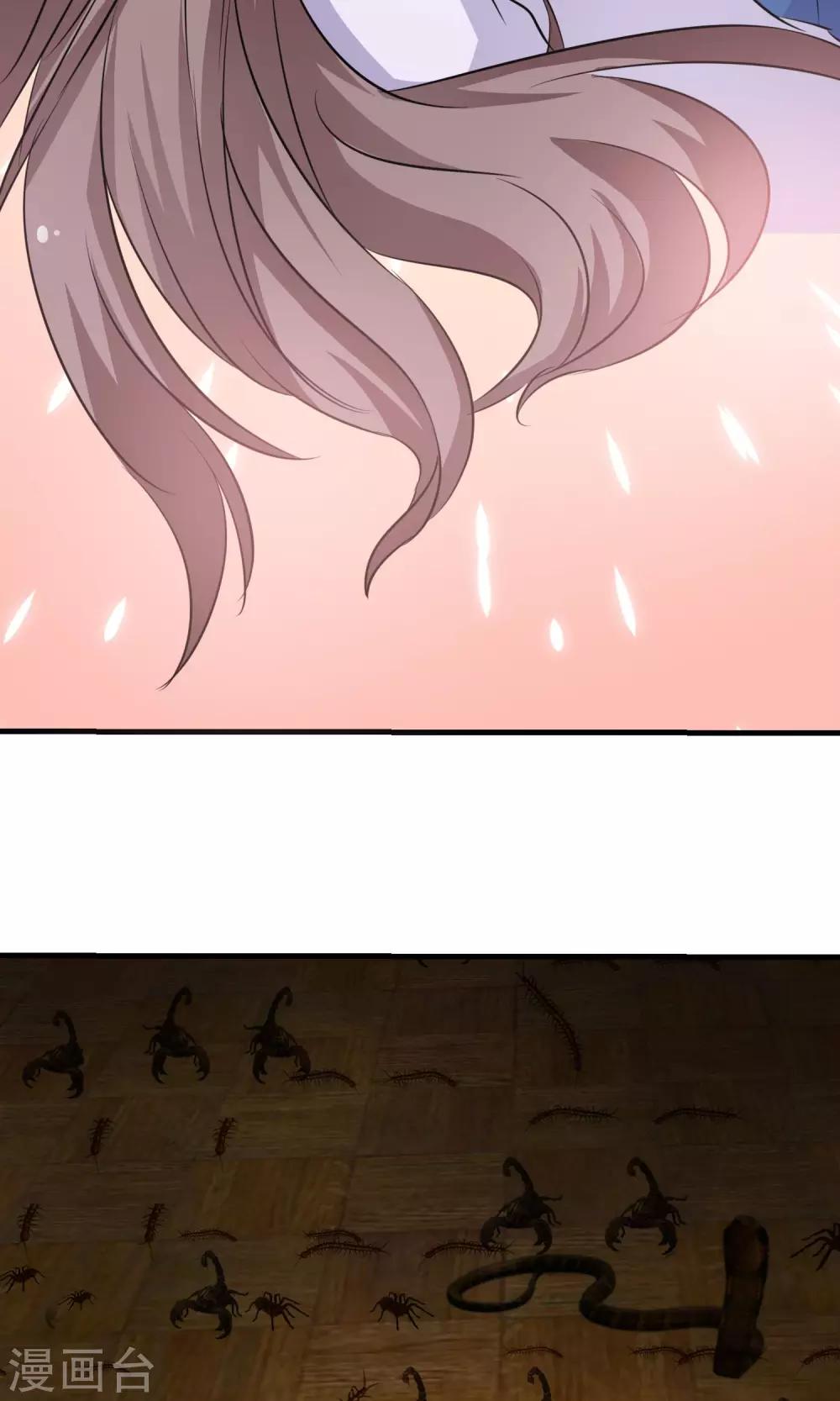 最终话 一吻成约-第21话