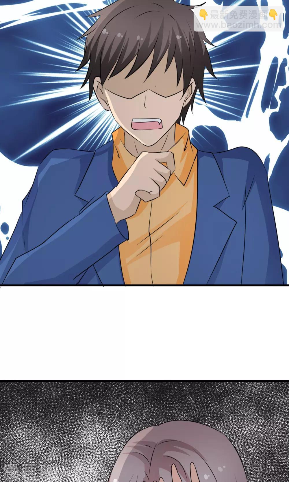 最终话 一吻成约-第21话