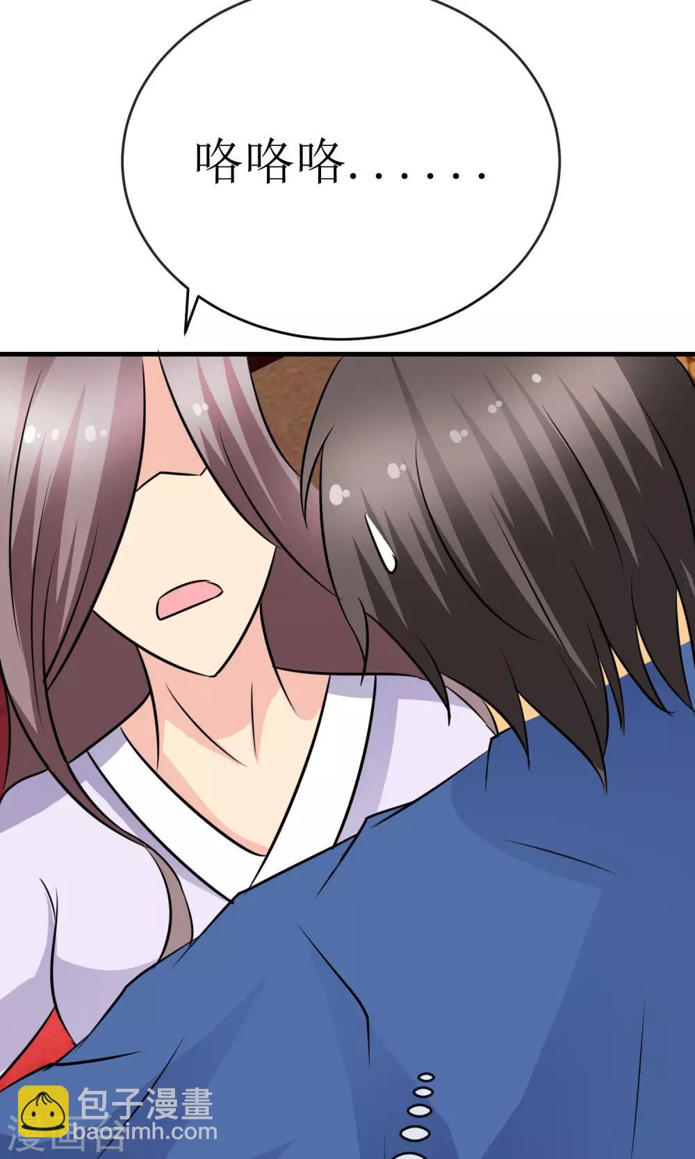 最终话 一吻成约-第21话