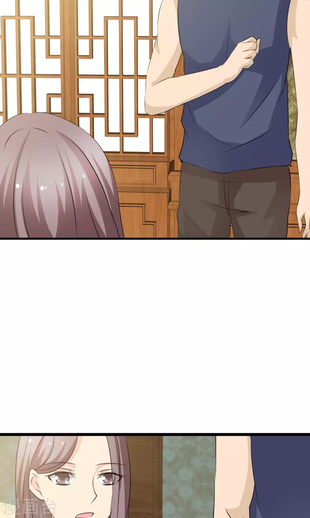 最终话 一吻成约-第21话