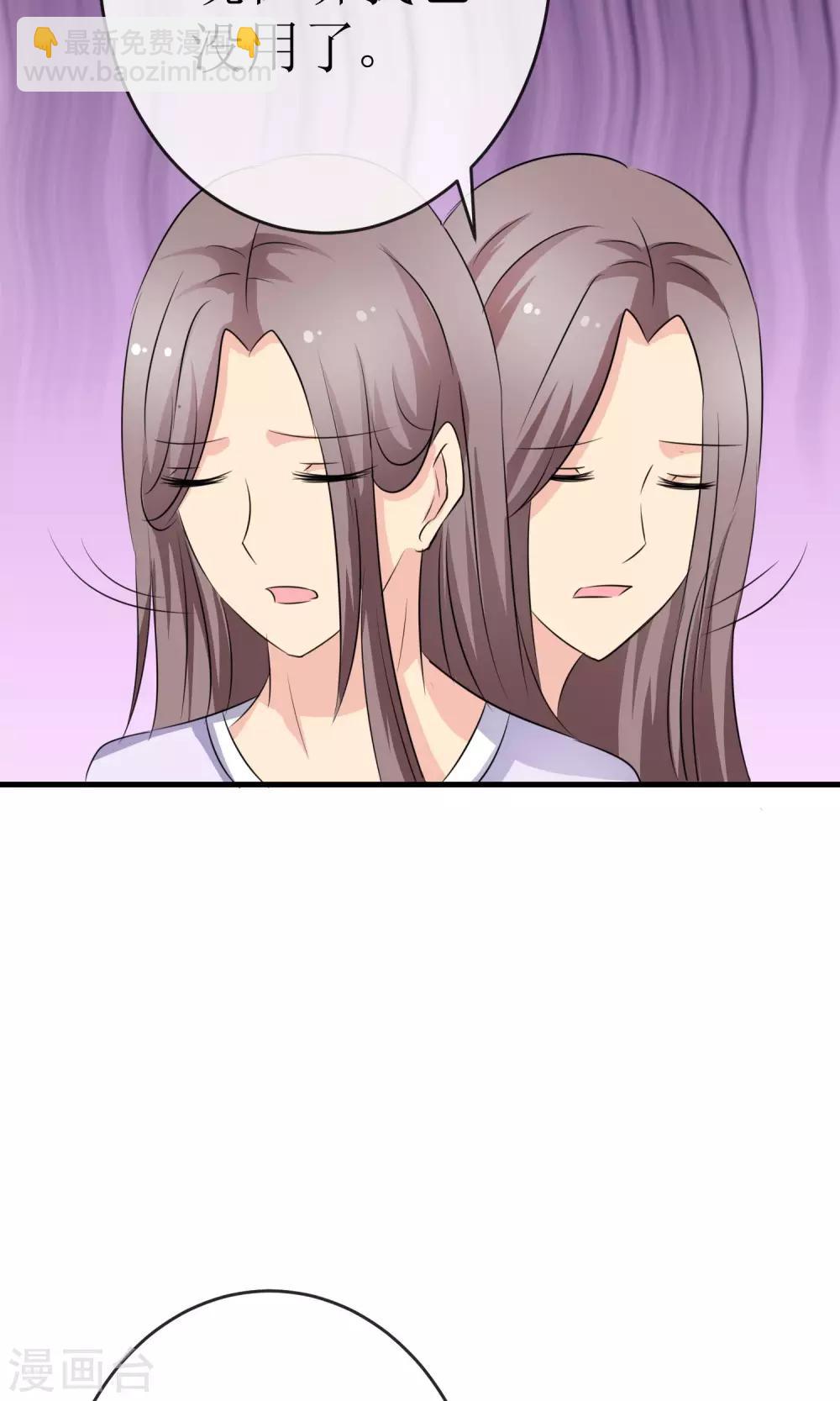 最终话 一吻成约-第21话