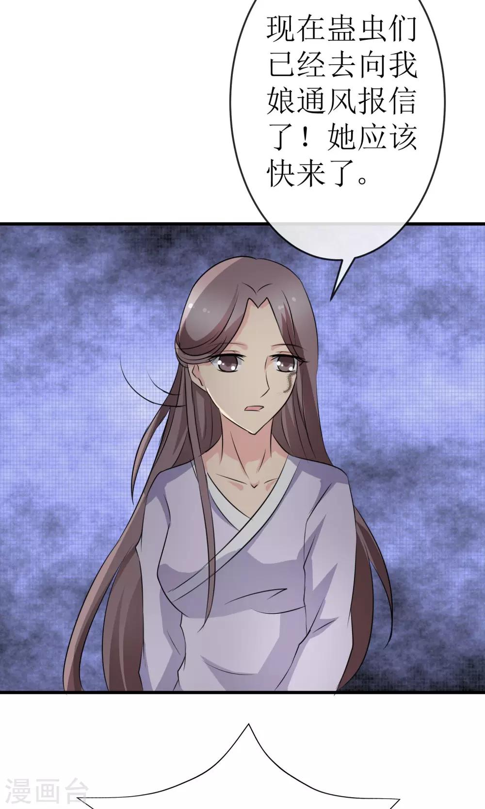 最终话 一吻成约-第21话