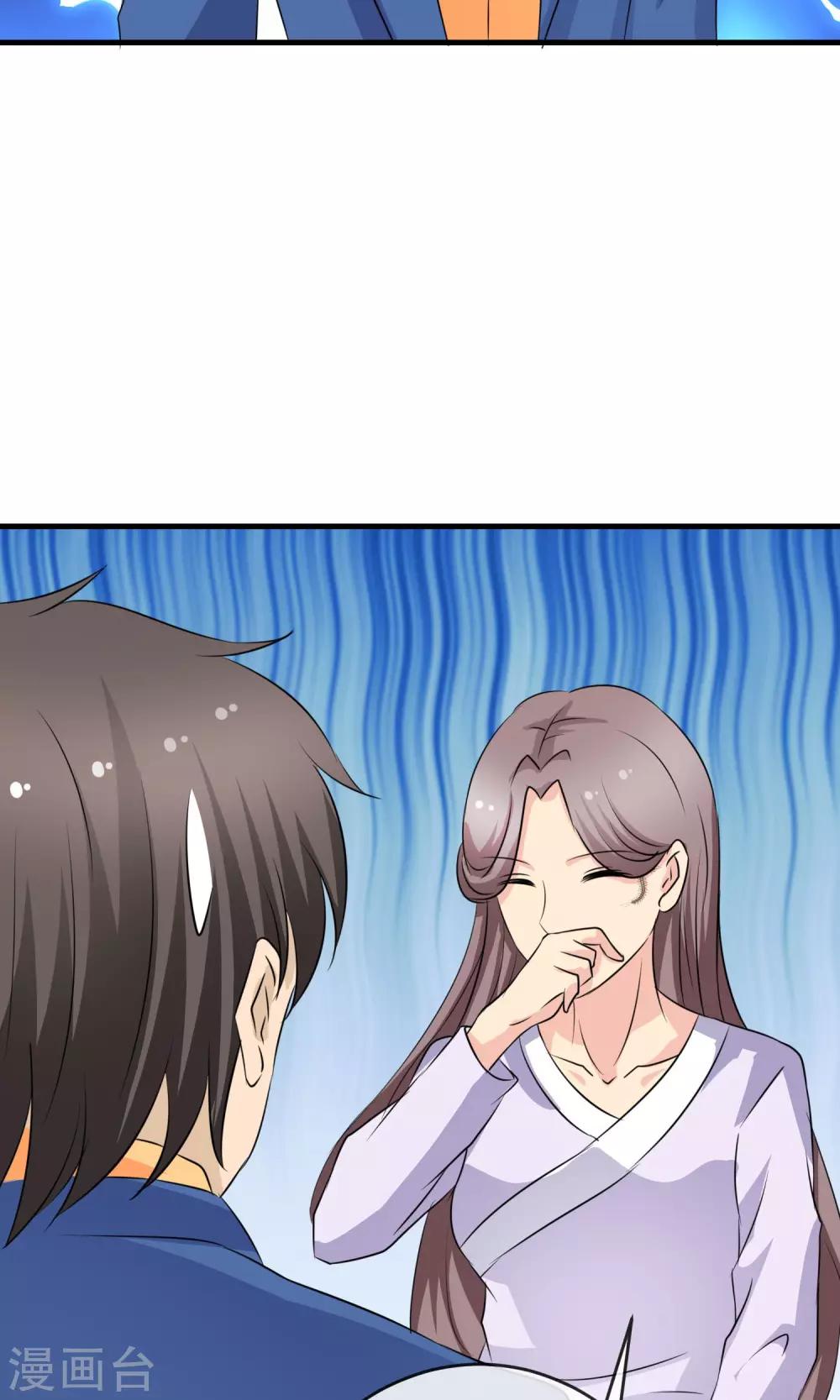 最终话 一吻成约-第21话