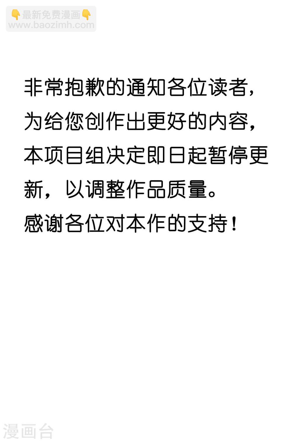 最终话 一吻成约-第21话