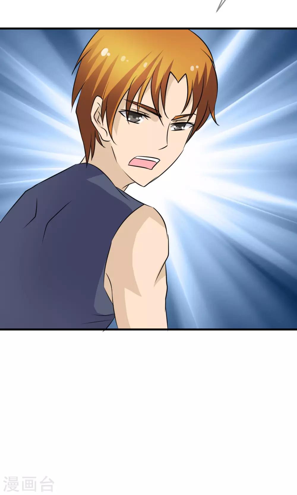 最终话 一吻成约-第21话