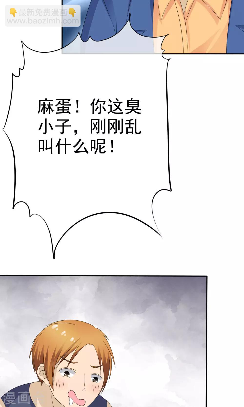 第5话 百年女尸-第5话