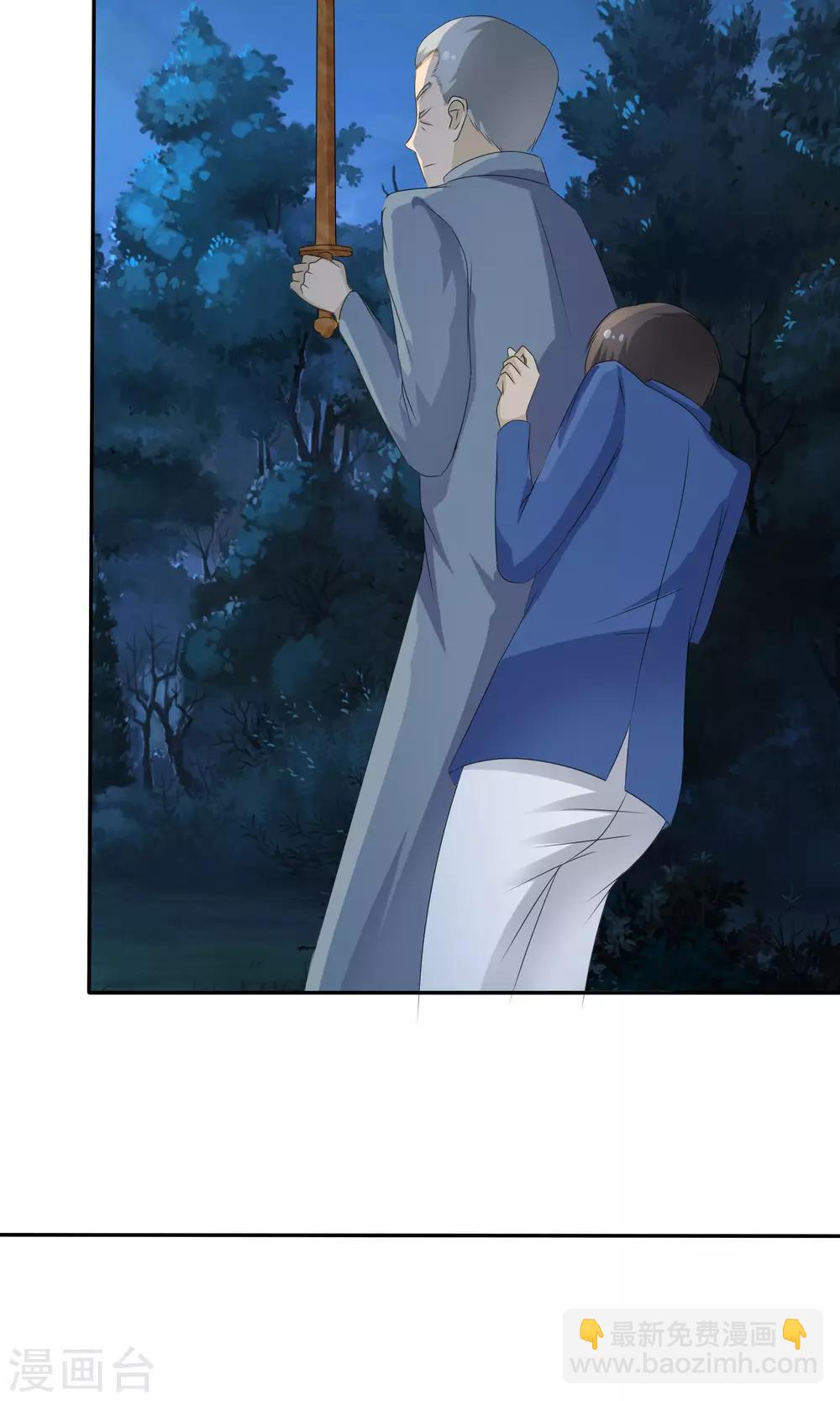 第5话 百年女尸-第5话