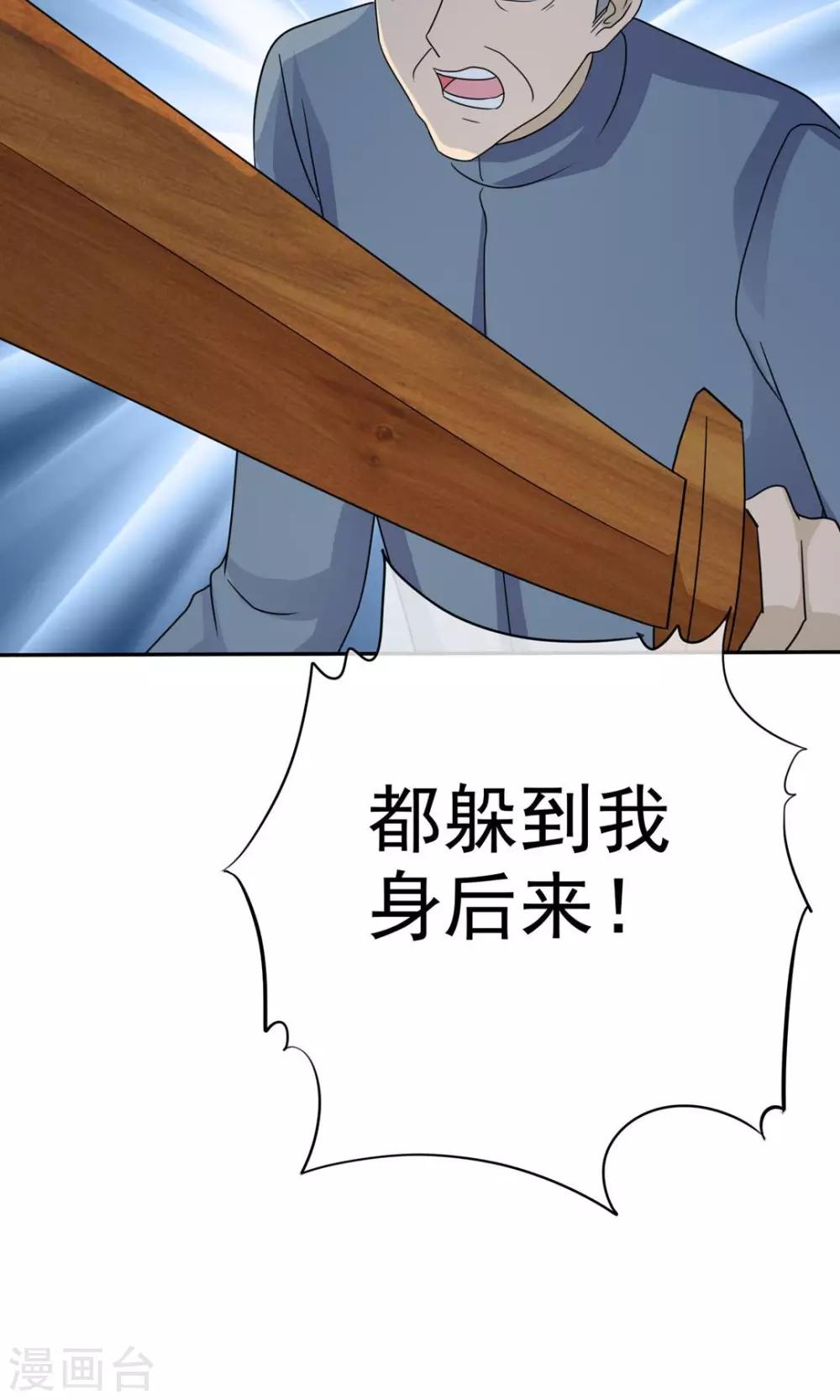 第7话 死里逃生-第7话