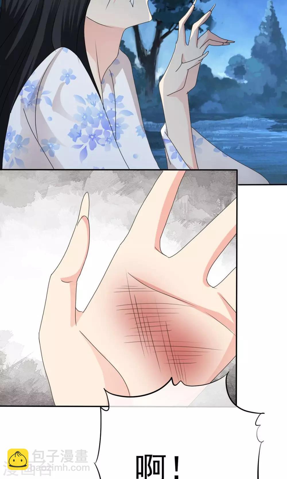 第7话 死里逃生-第7话