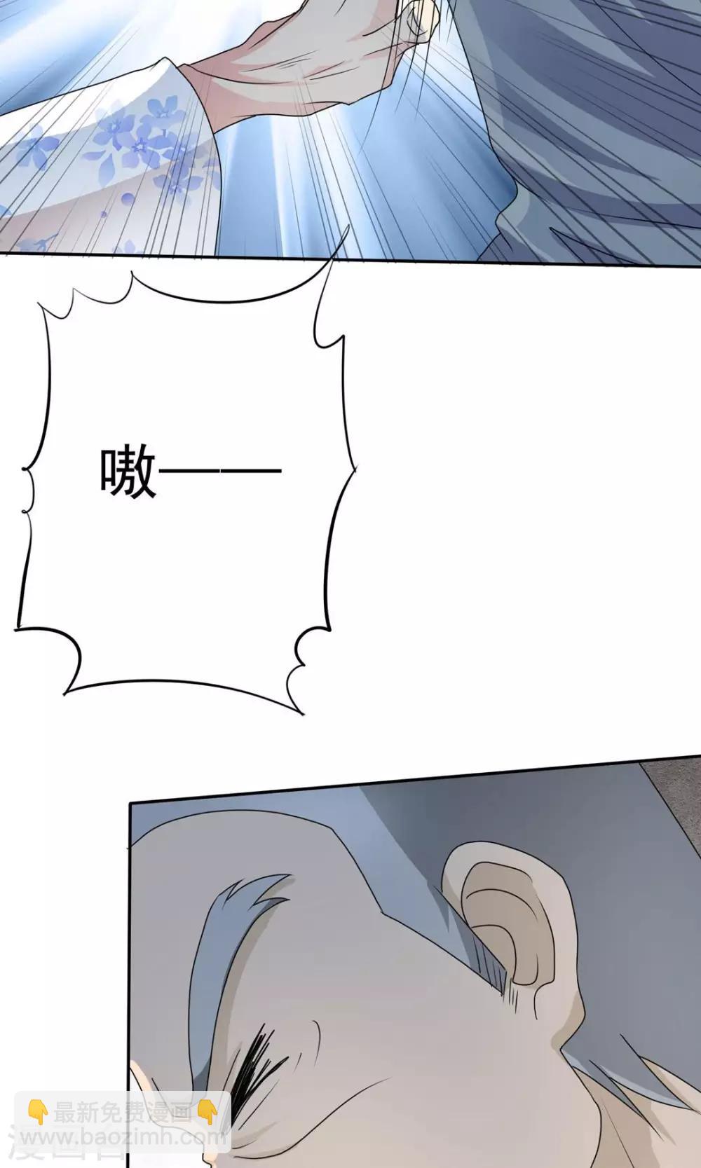 第7话 死里逃生-第7话