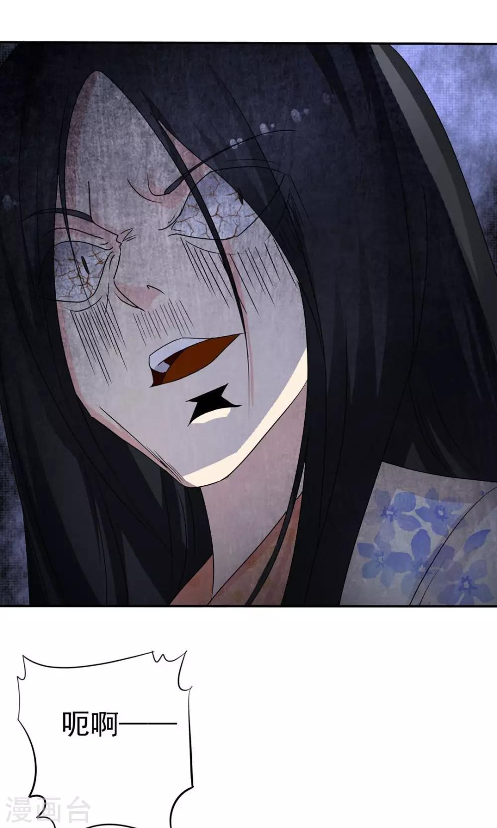 第7话 死里逃生-第7话