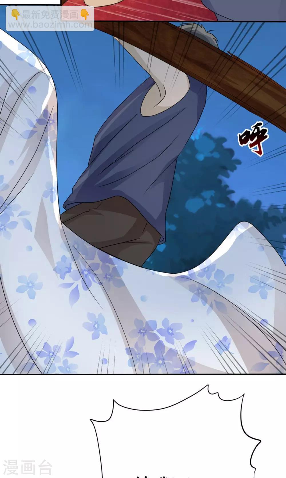 第7话 死里逃生-第7话