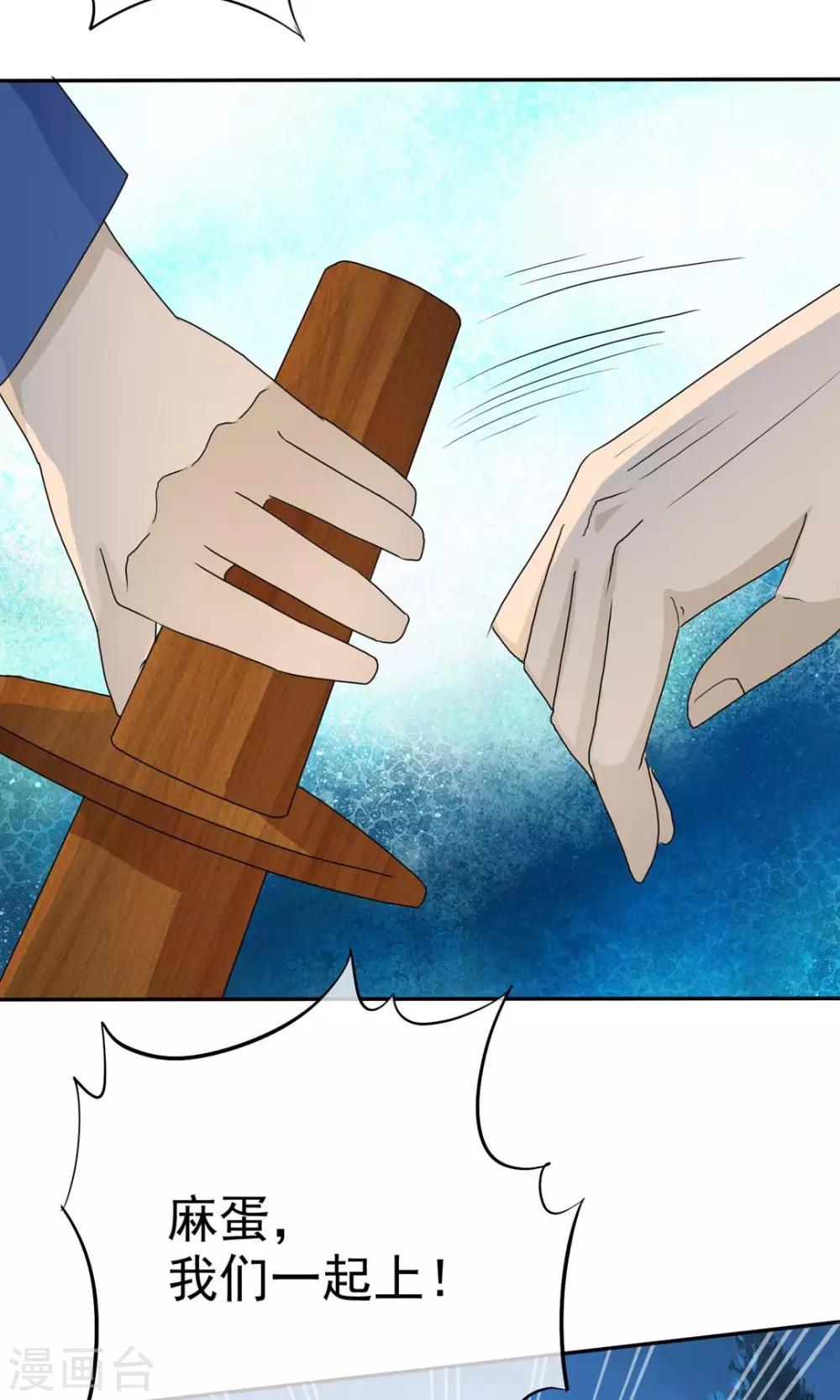 第7话 死里逃生-第7话