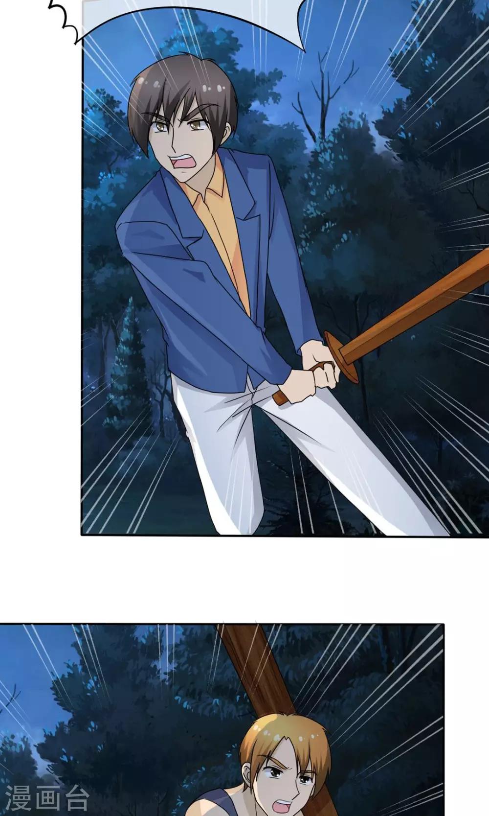 第7话 死里逃生-第7话