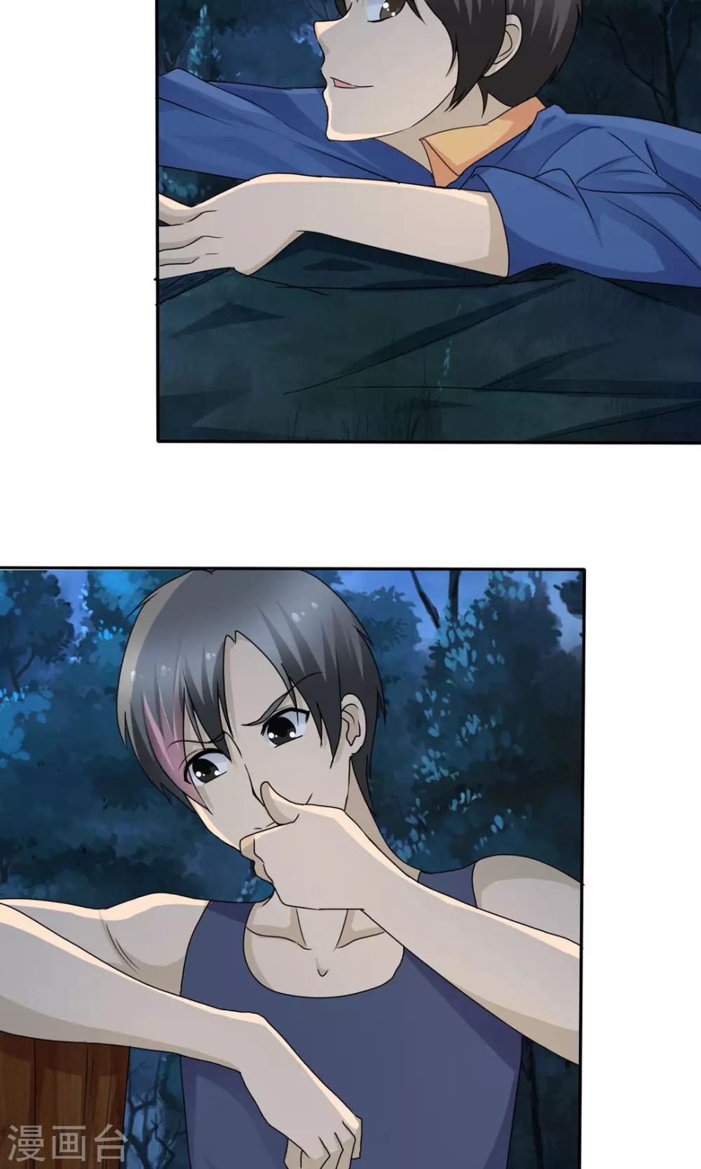 第7话 死里逃生-第7话