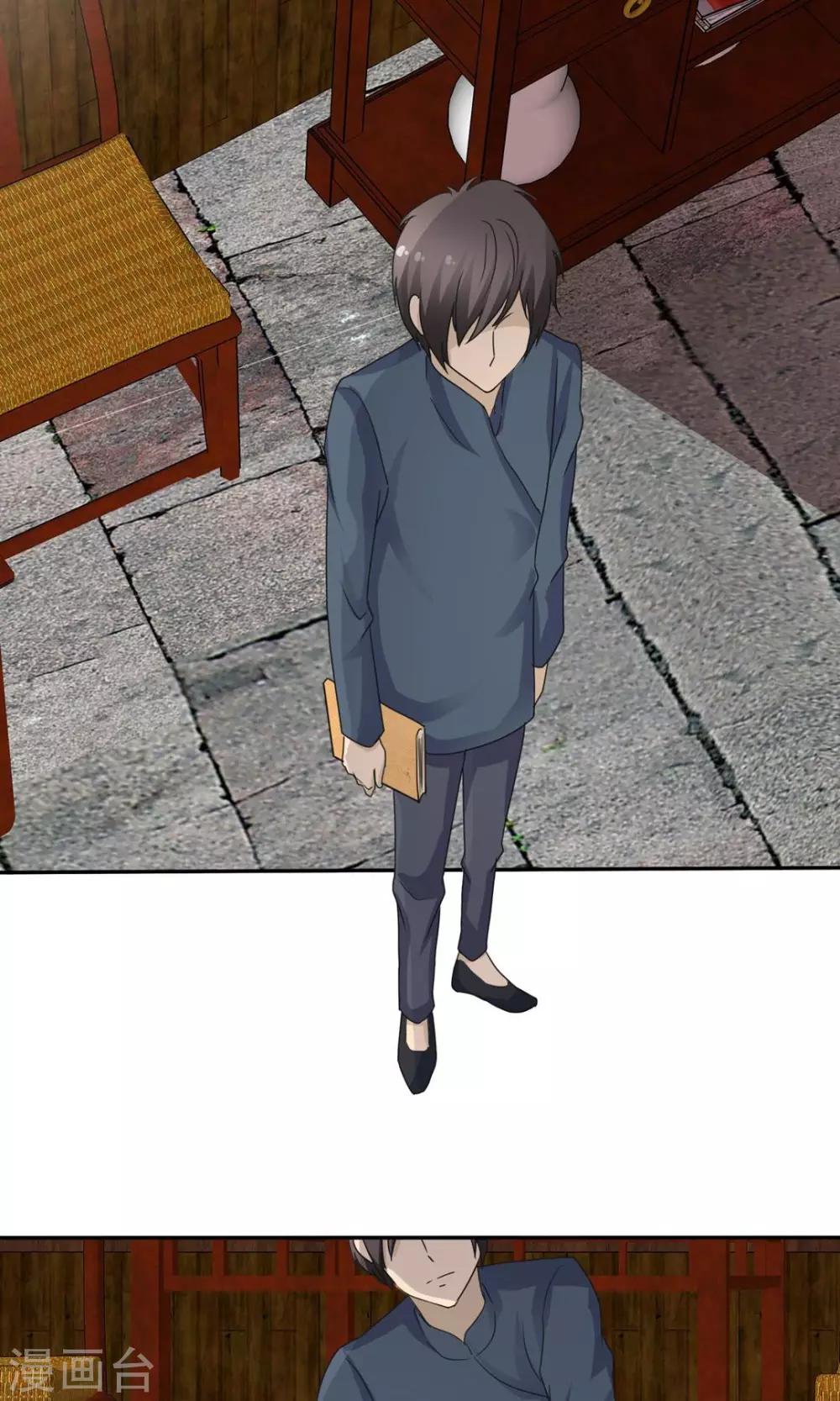 第9话 道法初成-第9话