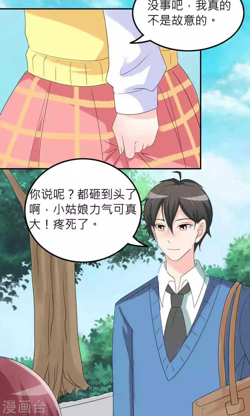 第74话(1/2)-第75话