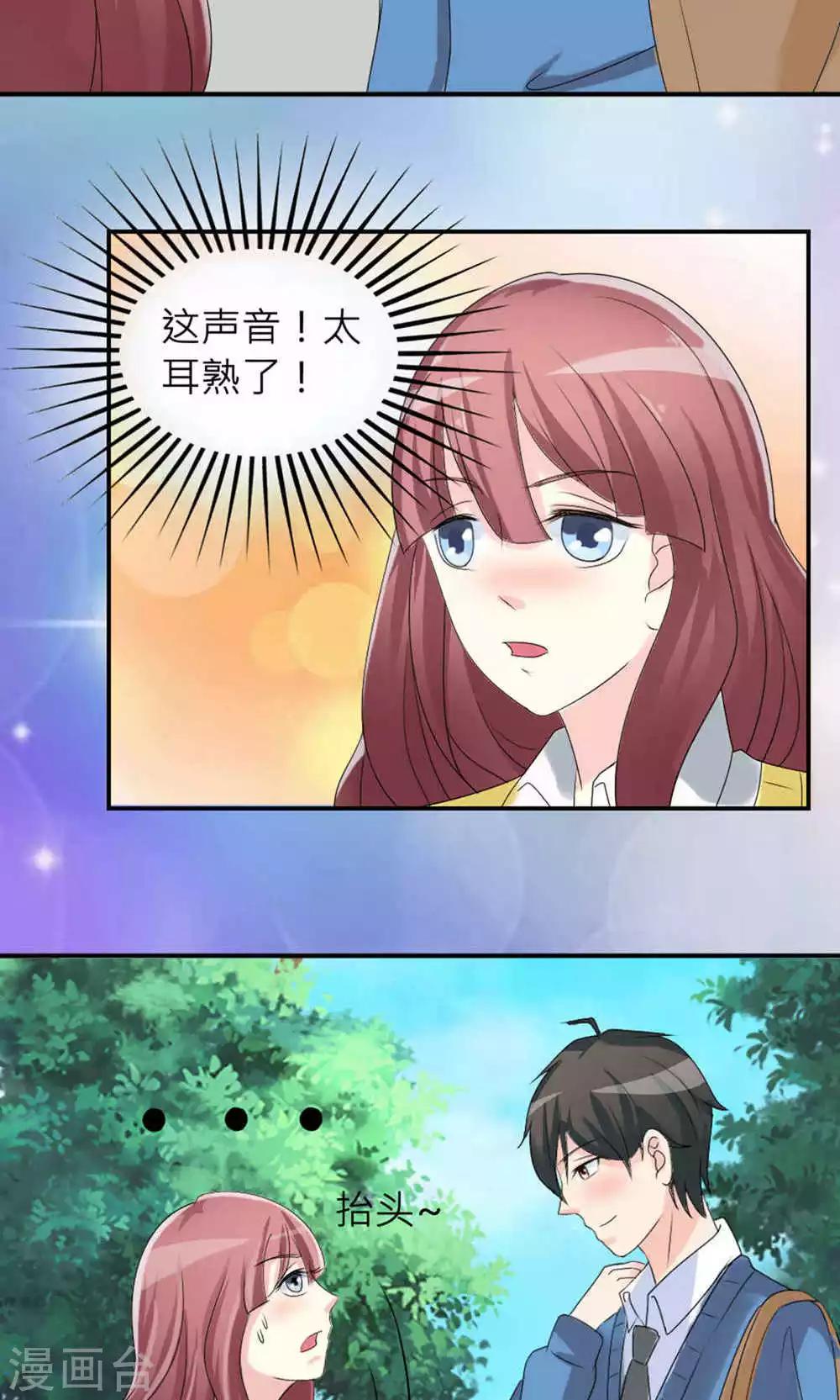 第74话(1/2)-第75话