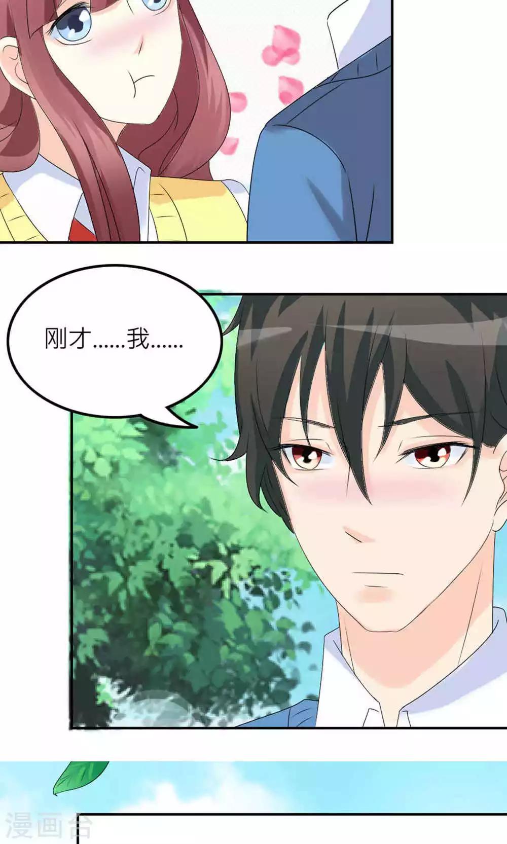 第74话(1/2)-第75话