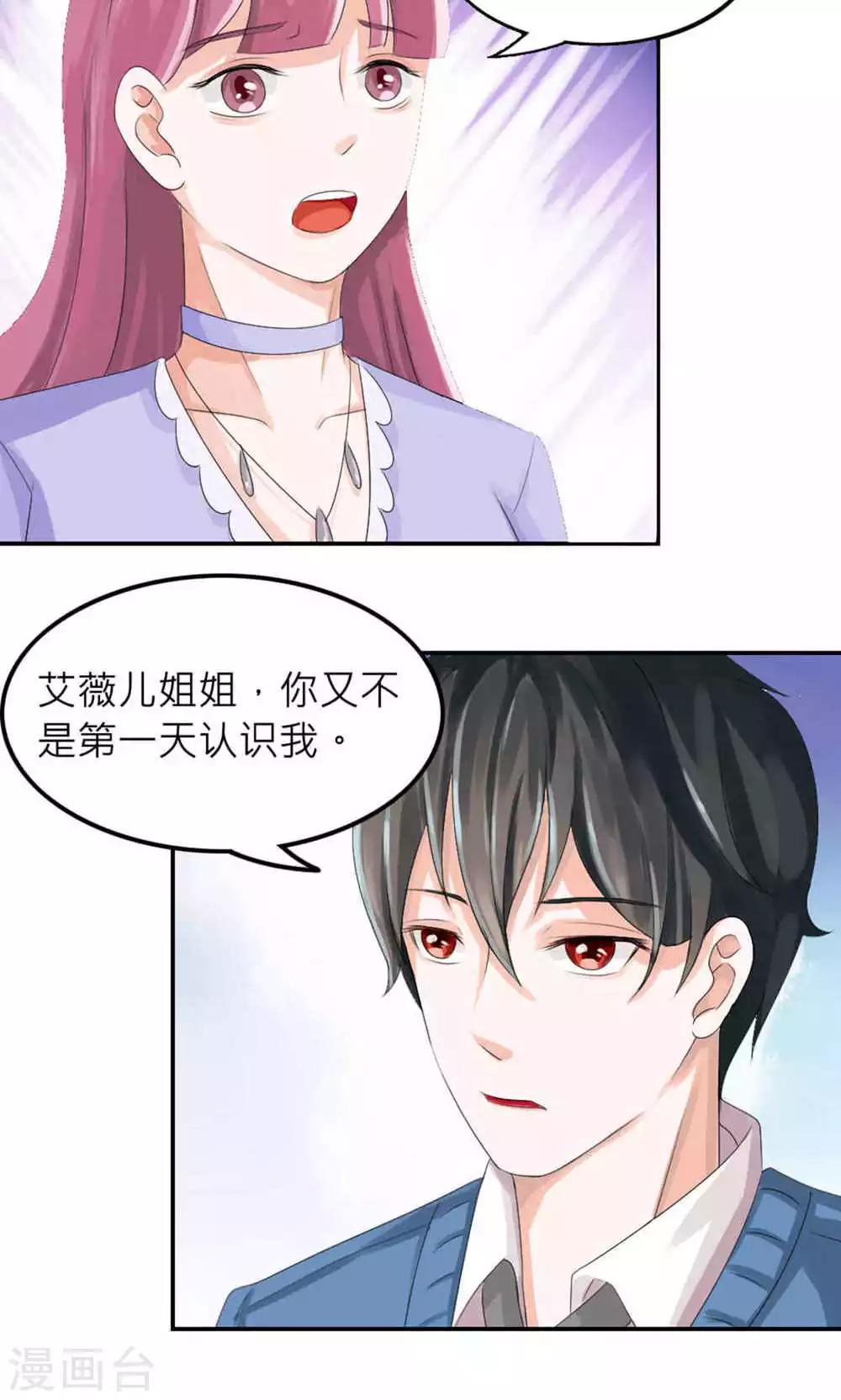 第74话(1/2)-第75话