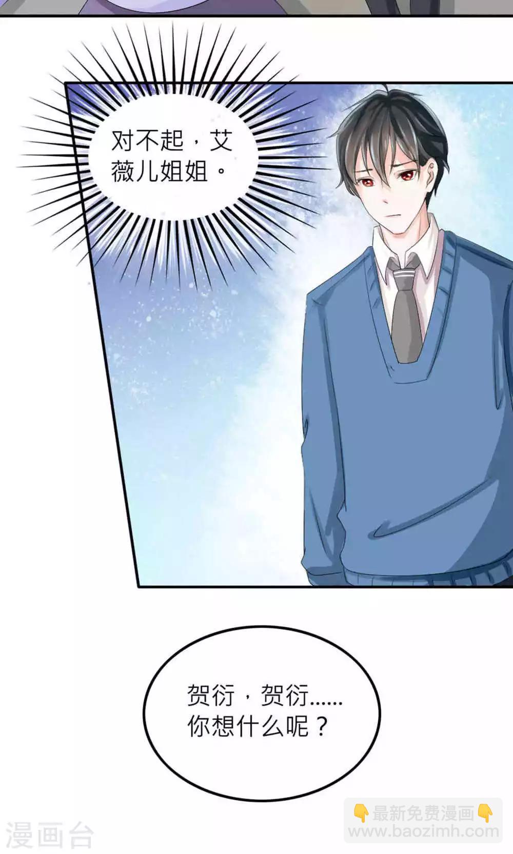 第74话(1/2)-第75话