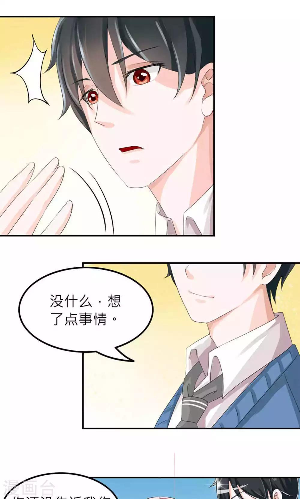 第74话(1/2)-第75话