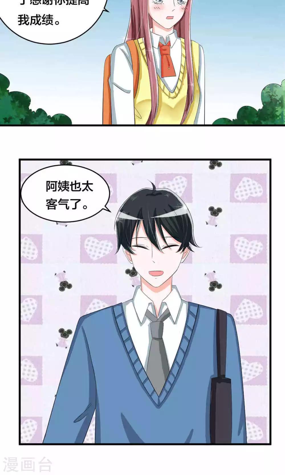 第74话(1/2)-第75话