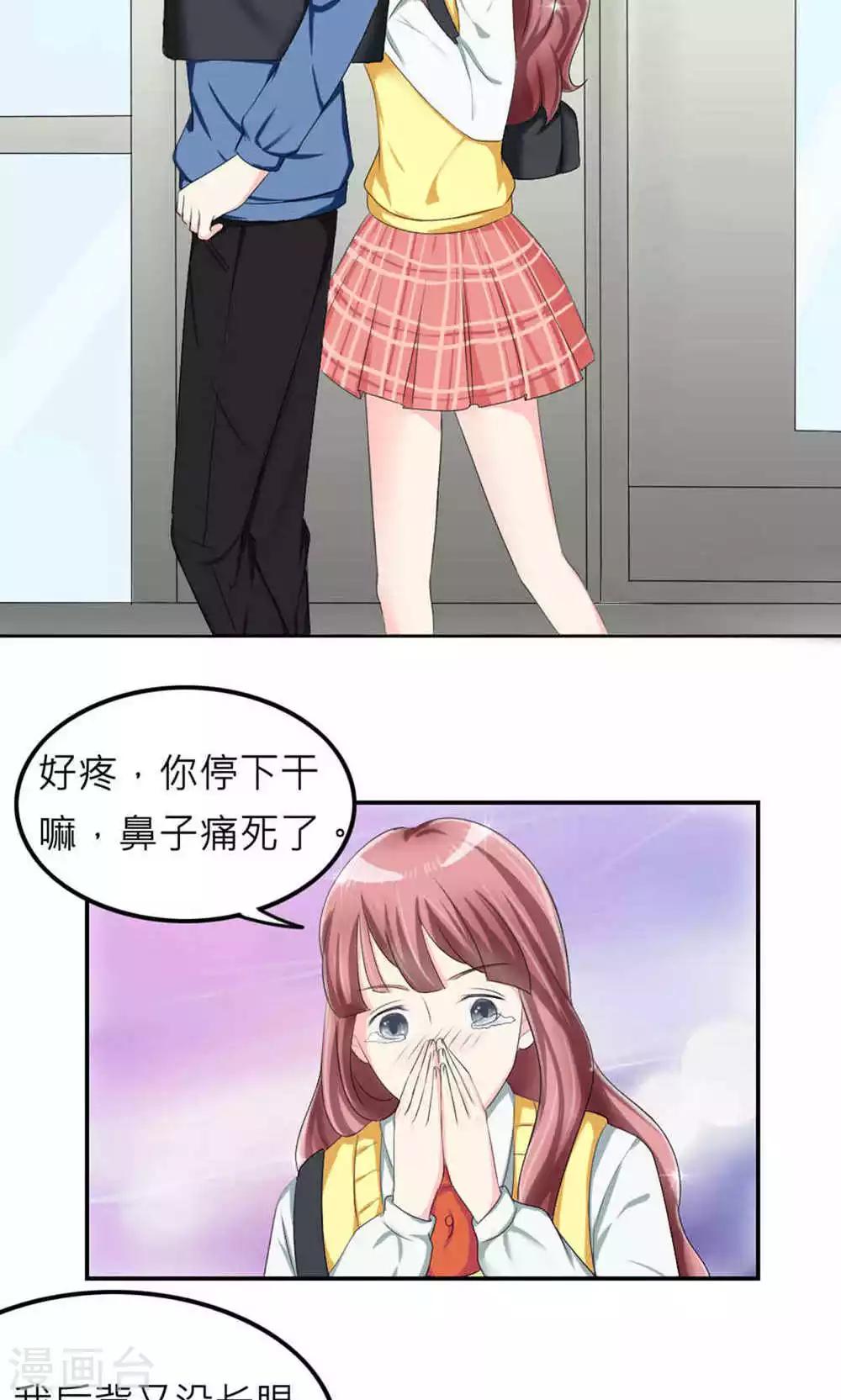 第74话(1/2)-第75话