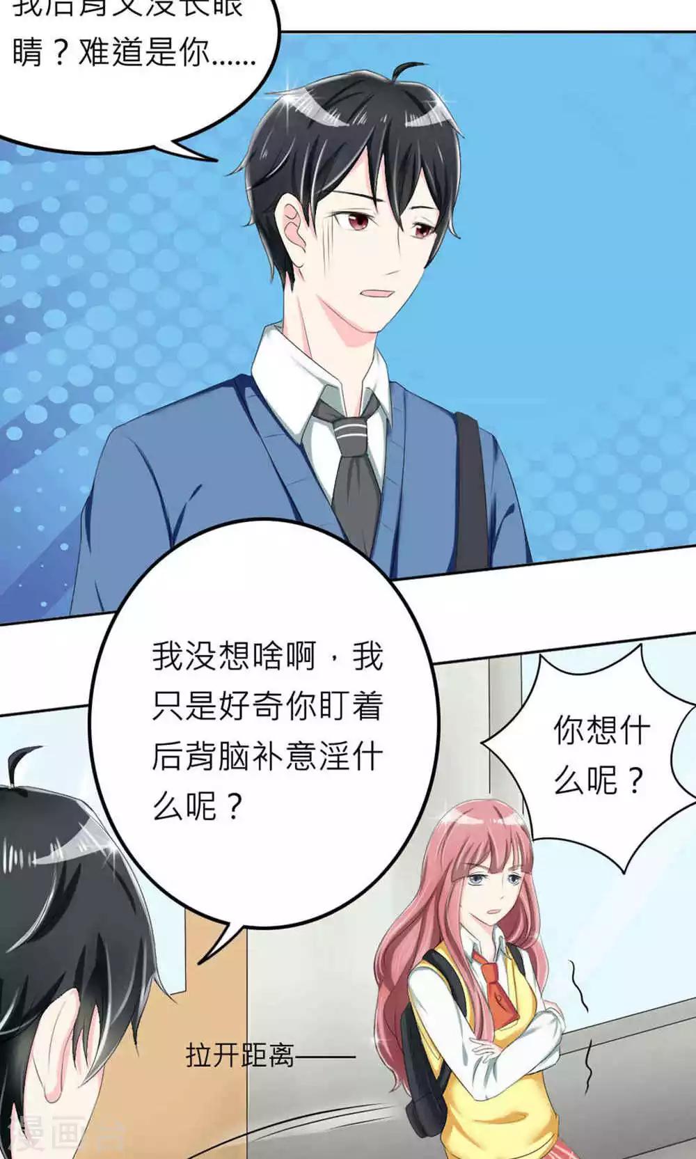 第74话(1/2)-第75话