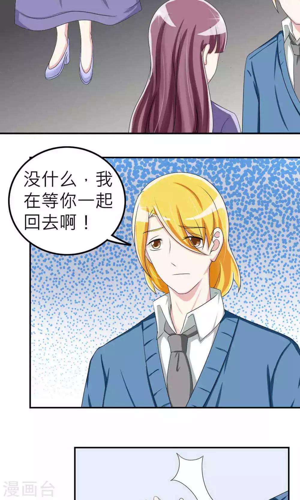 第74话(1/2)-第75话