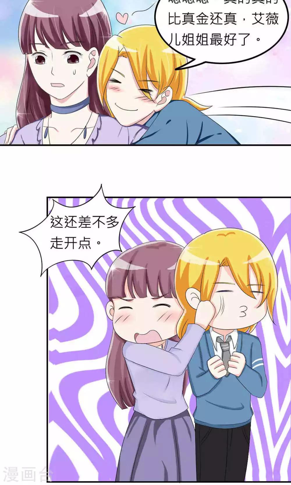 第74话(1/2)-第75话