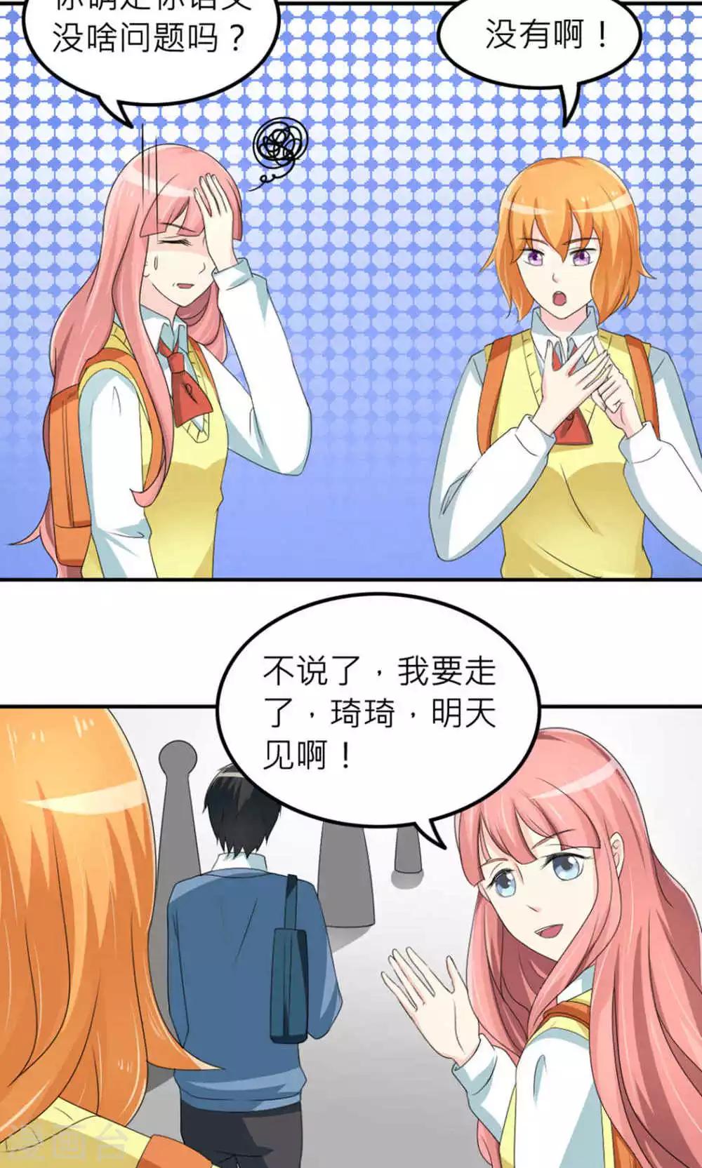 第74话(1/2)-第75话