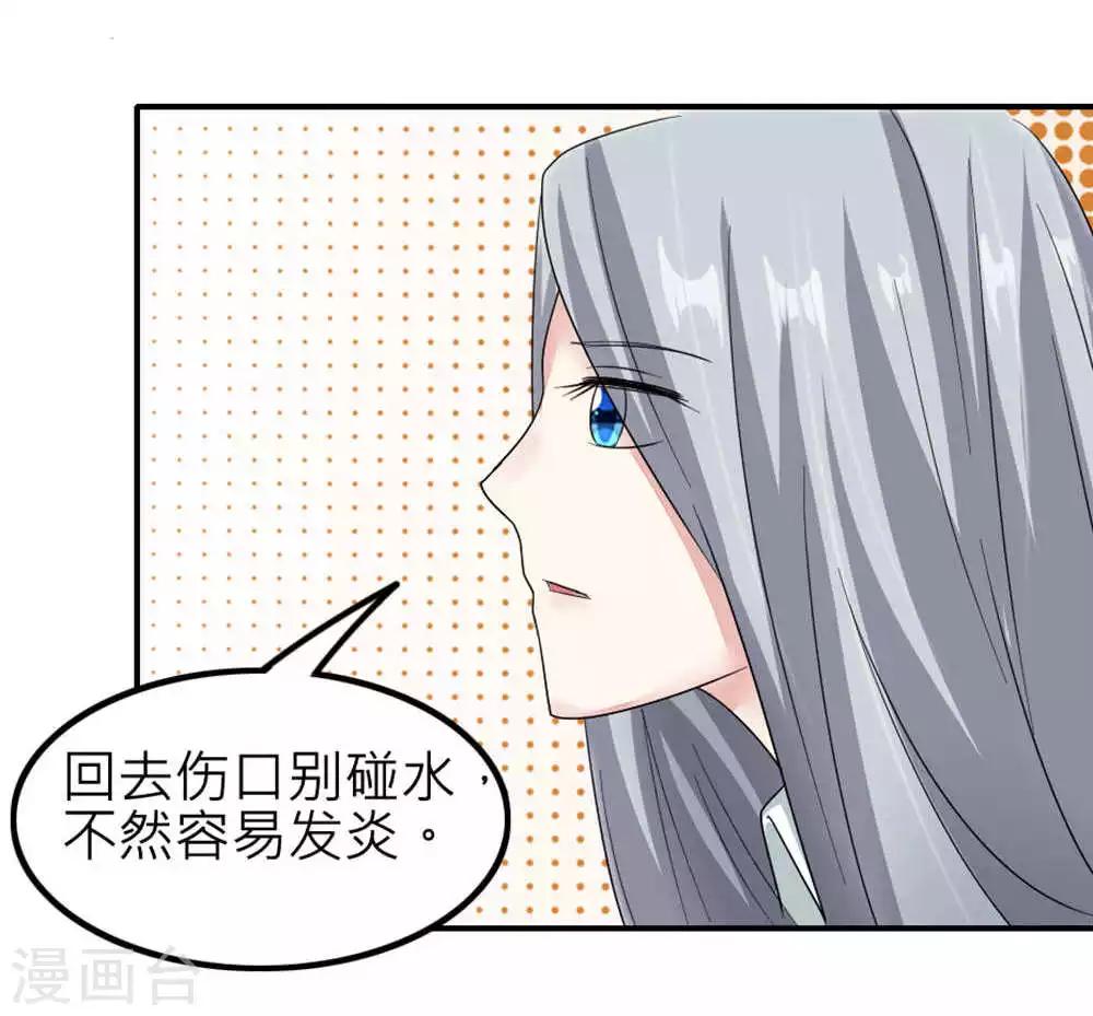 第84话-第85话