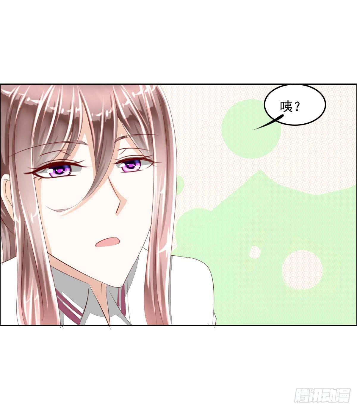 哪来的魂淡-第11话