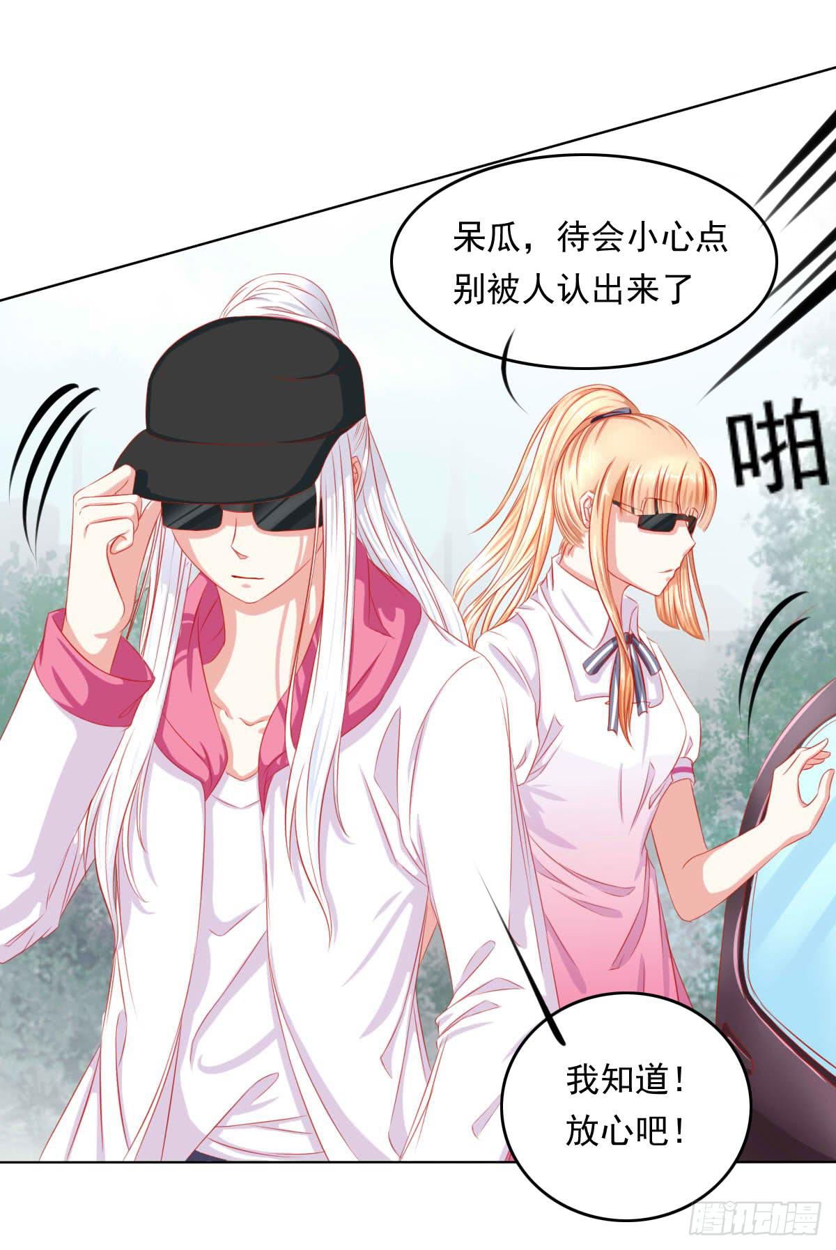 危机将近-第101话