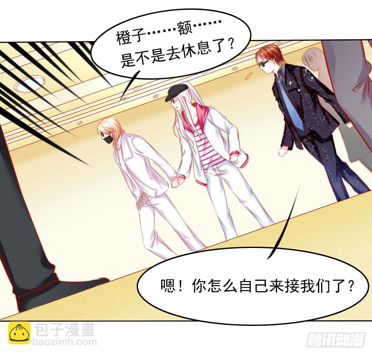 危机将近-第101话