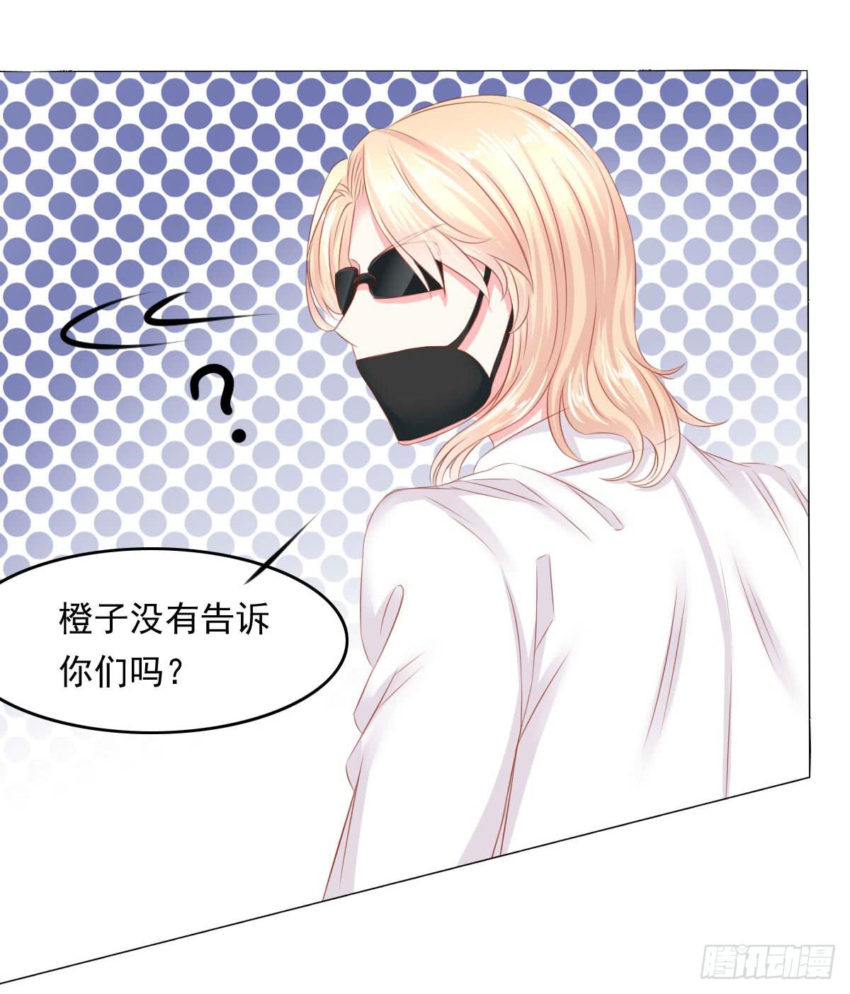 危机将近-第101话