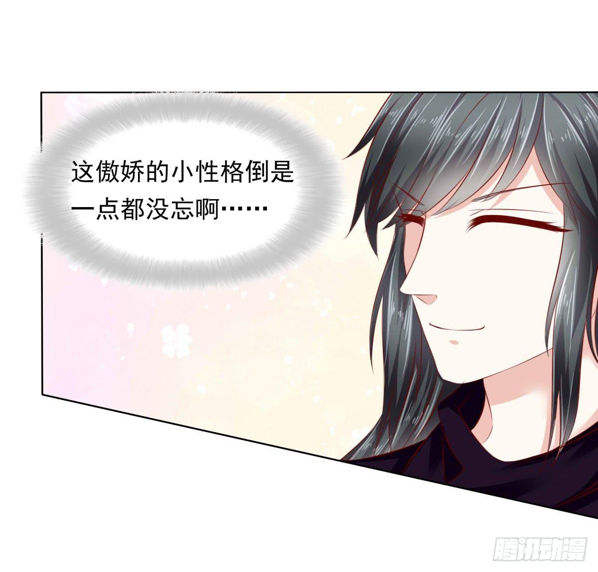 觉醒计时（2）-第109话