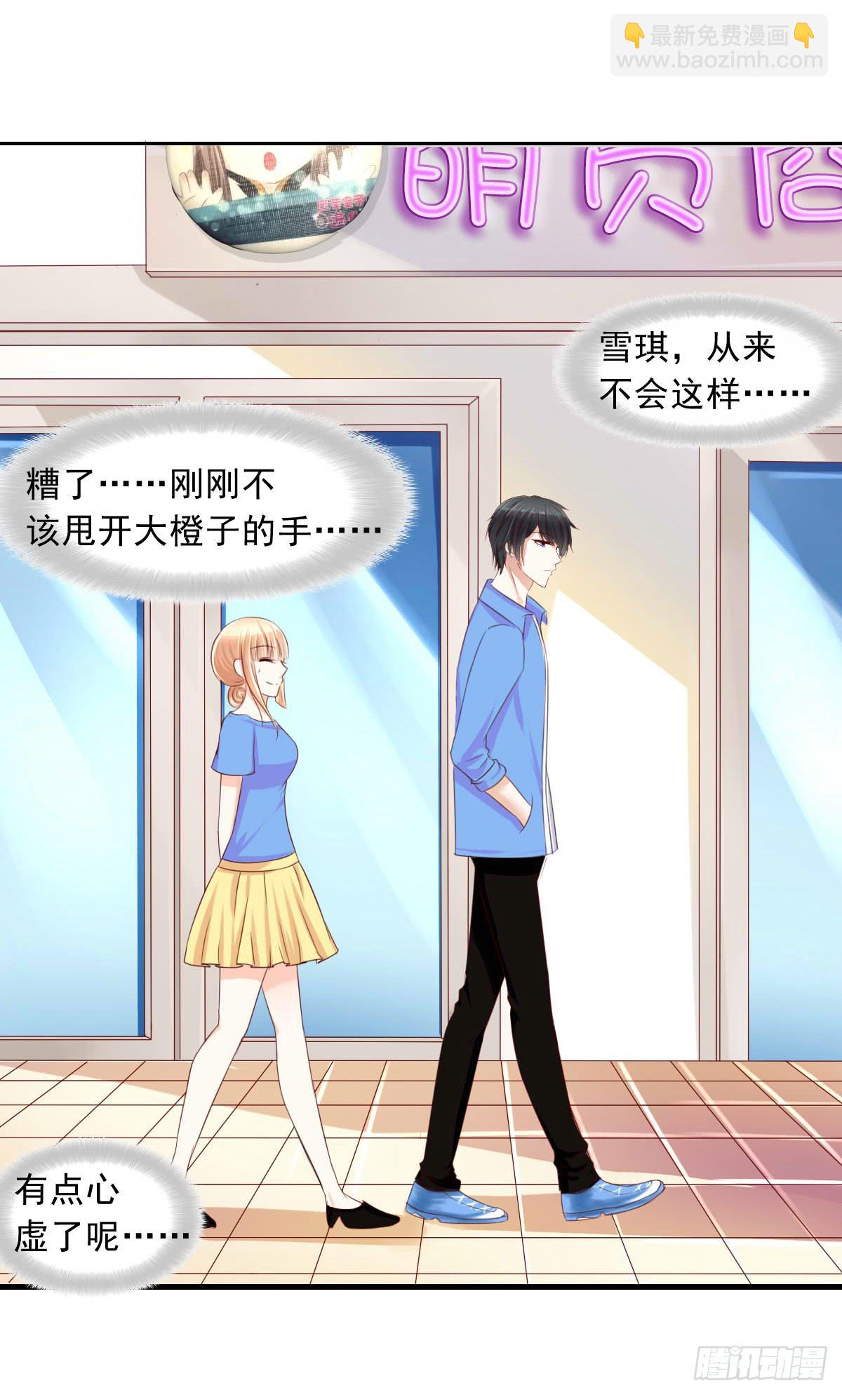 夭寿啦！这么猛你家里知道吗-第13话