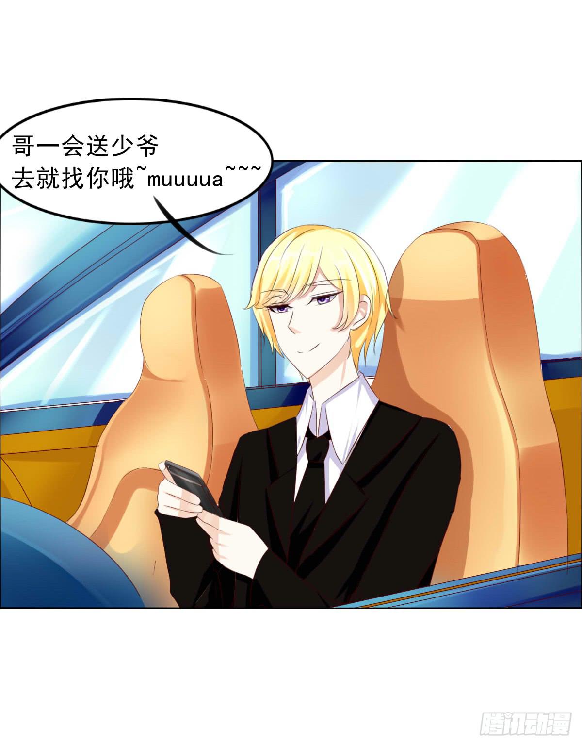 夭寿啦！这么猛你家里知道吗-第13话