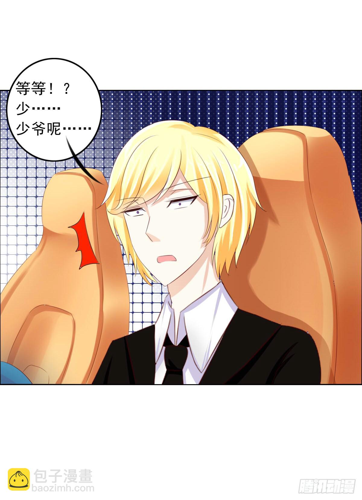 夭寿啦！这么猛你家里知道吗-第13话