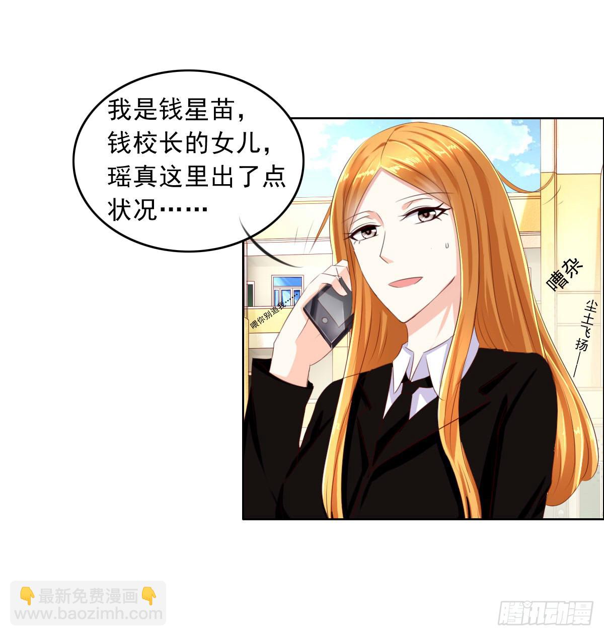 夭寿啦！这么猛你家里知道吗-第13话