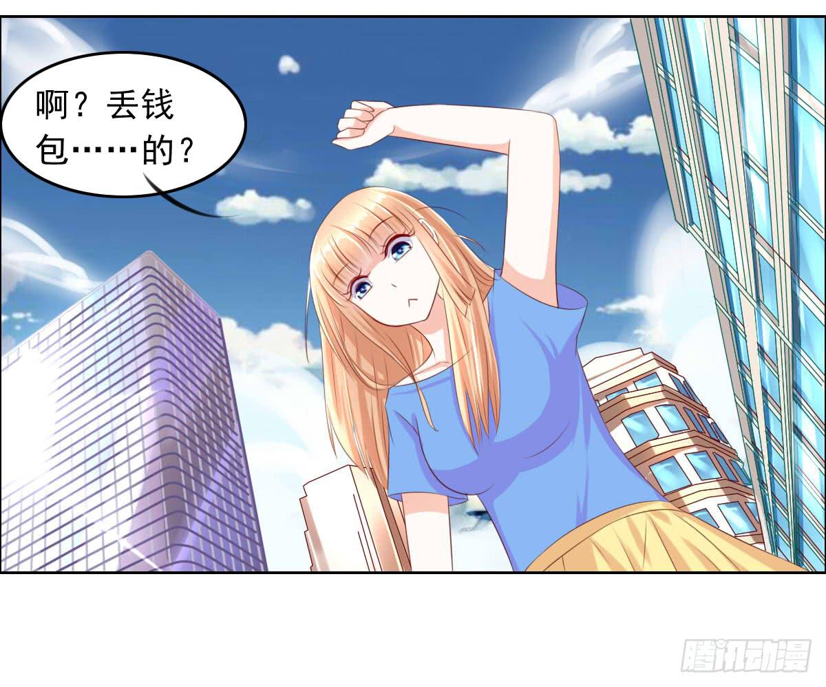 夭寿啦！这么猛你家里知道吗-第13话