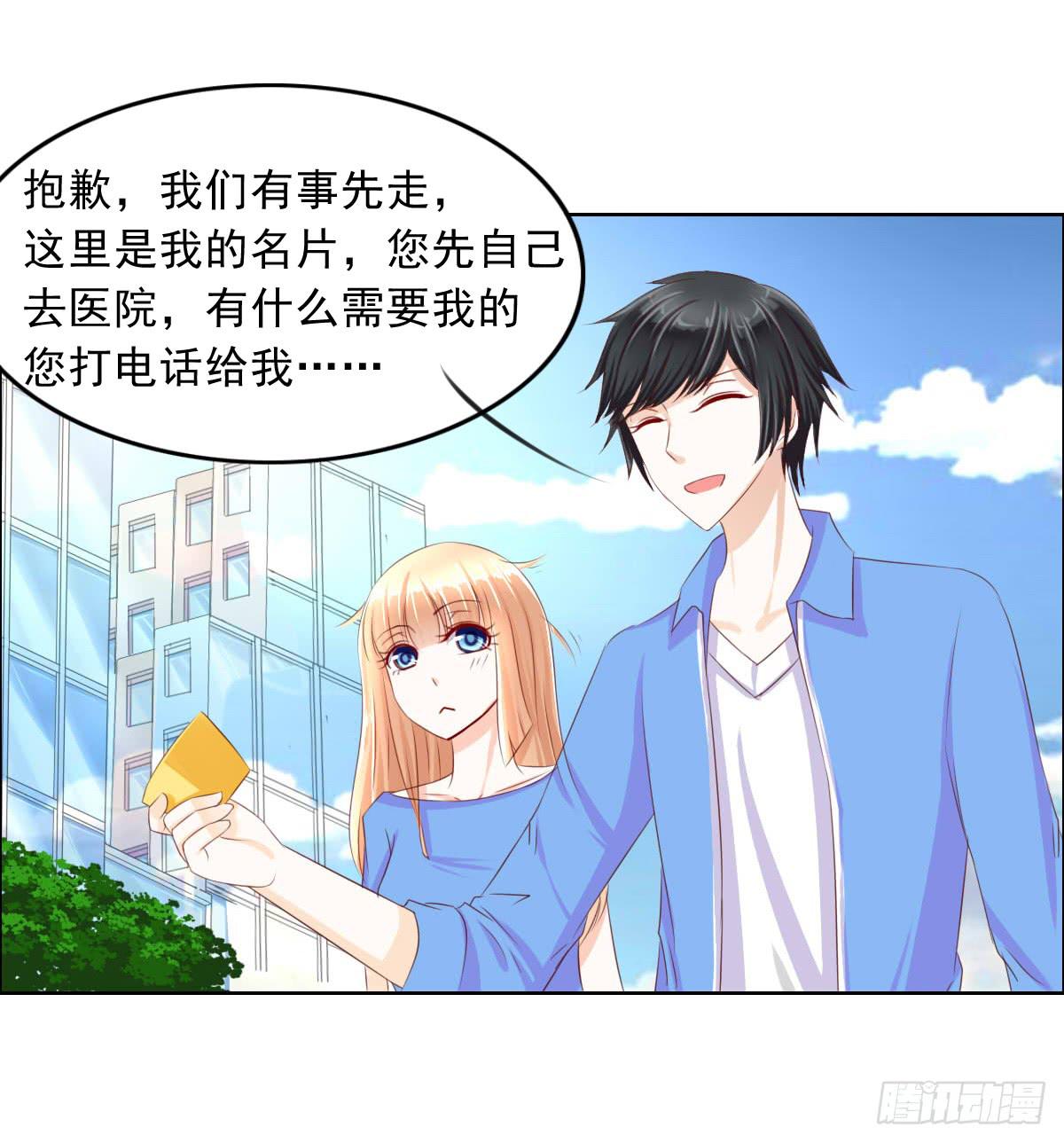 夭寿啦！这么猛你家里知道吗-第13话