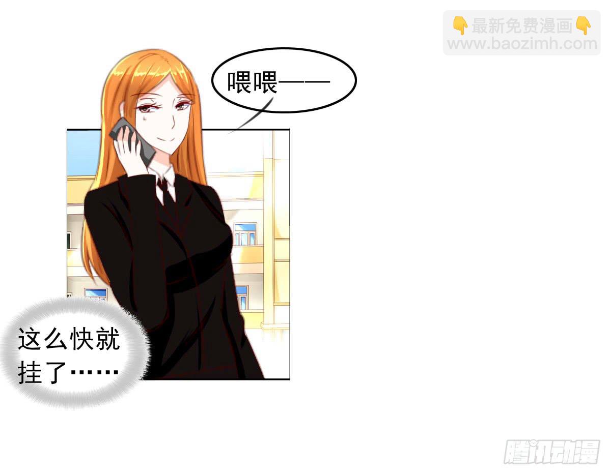 夭寿啦！这么猛你家里知道吗-第13话