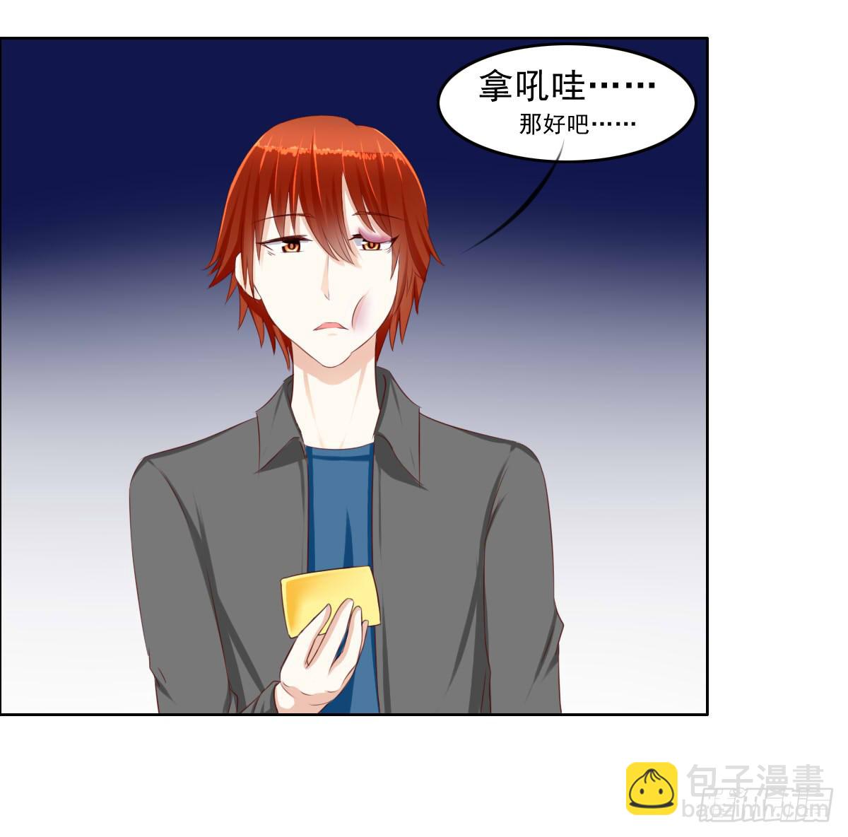 夭寿啦！这么猛你家里知道吗-第13话